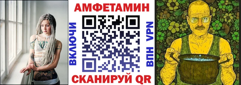 АМФ Розовый  Могоча 