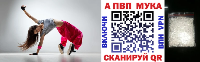 А ПВП крисы CK  Могоча 