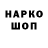 Дистиллят ТГК вейп Asbjorn Hansen