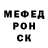 Альфа ПВП крисы CK NFFR55