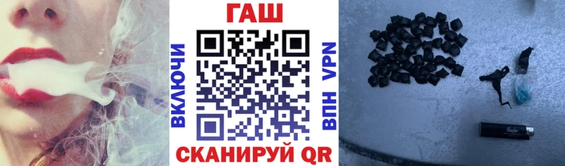 закладка  Могоча  ГАШИШ hashish 