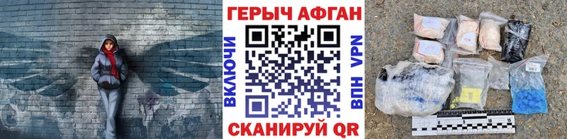 мега рабочий сайт  Могоча  ГЕРОИН гречка 