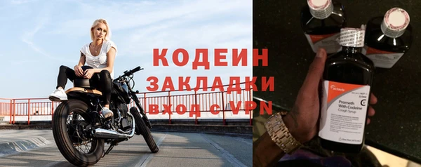 марки nbome Армянск