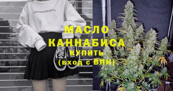 гашишное масло Аркадак