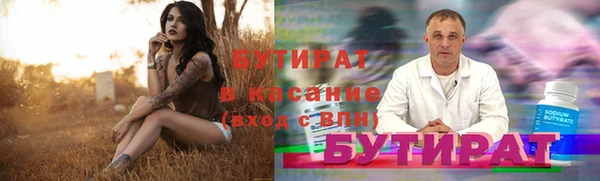 круглые Арсеньев