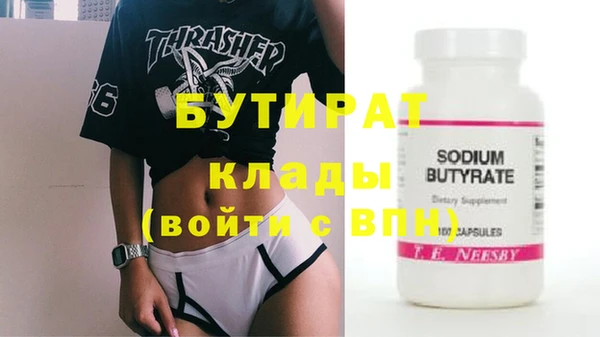 марки nbome Армянск