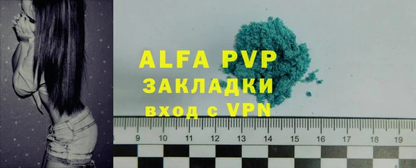 круглые Арсеньев