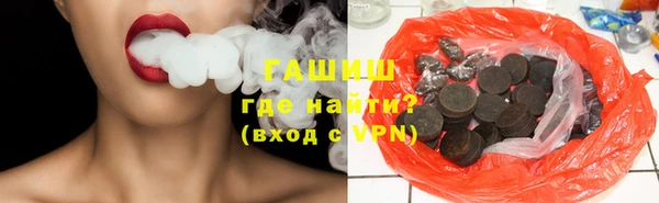 гашишное масло Аркадак