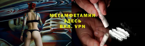 марки nbome Армянск