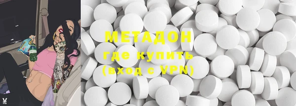 марки nbome Армянск