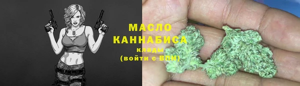 гашишное масло Аркадак