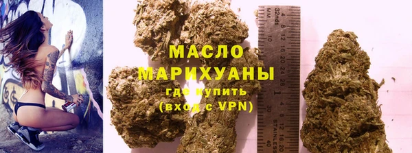 гашишное масло Аркадак