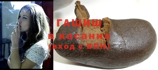 гашишное масло Аркадак
