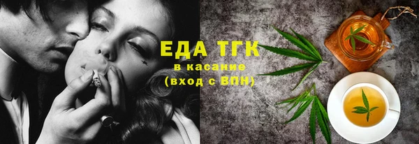 гашишное масло Аркадак
