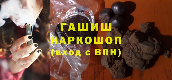 марки nbome Армянск
