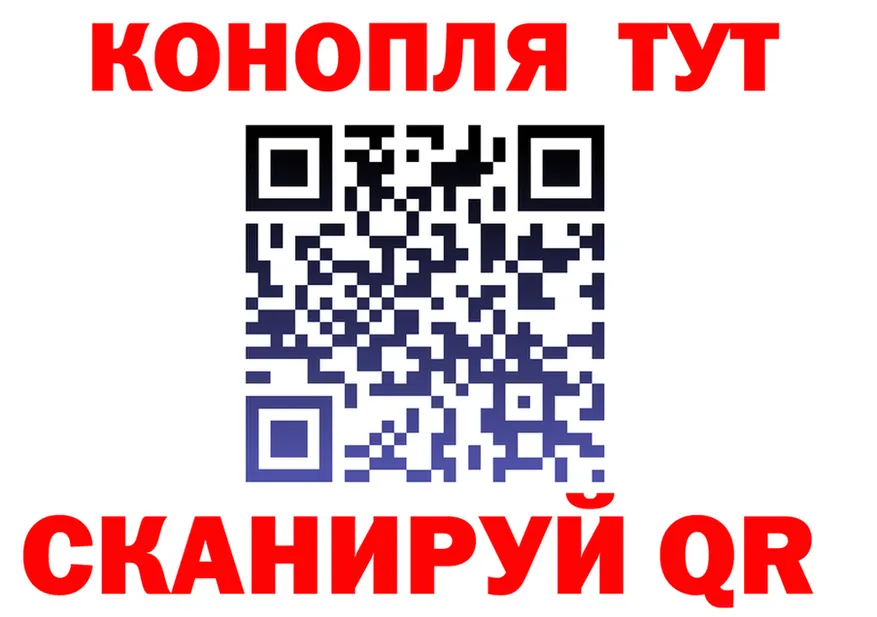 ТГК концентрат зеркало shop mega Могоча