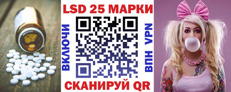 купить закладку  Могоча  LSD-25 экстази кислота 
