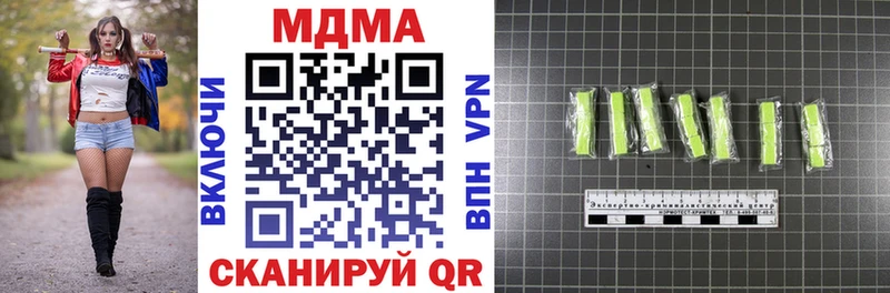 MDMA кристаллы  omg как войти  Могоча 