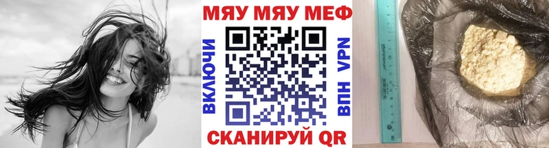 МЯУ-МЯУ мяу мяу  Могоча 