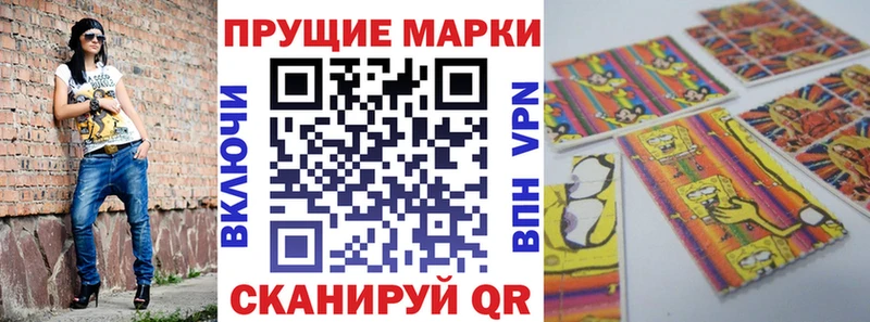 Марки 25I-NBOMe 1,8мг наркотики Могоча