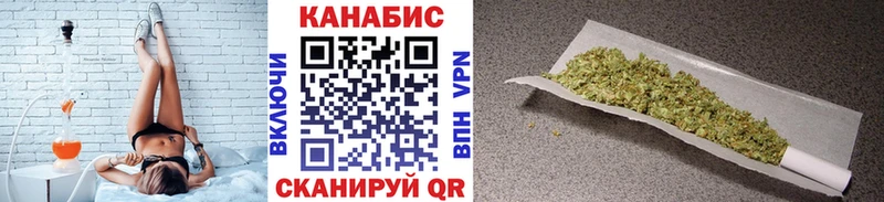 Шишки марихуана AK-47  где можно купить   Могоча 